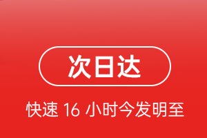 大武航空快递航空货运 航空货运